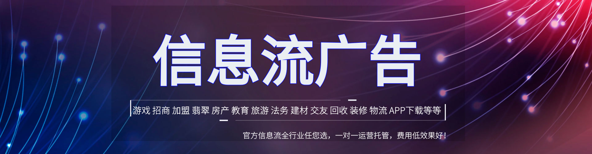 八公山百度竞价赚钱
